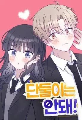 not just the two of us